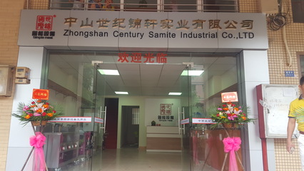 【商用廚房設(shè)備_中西式廚房工具】